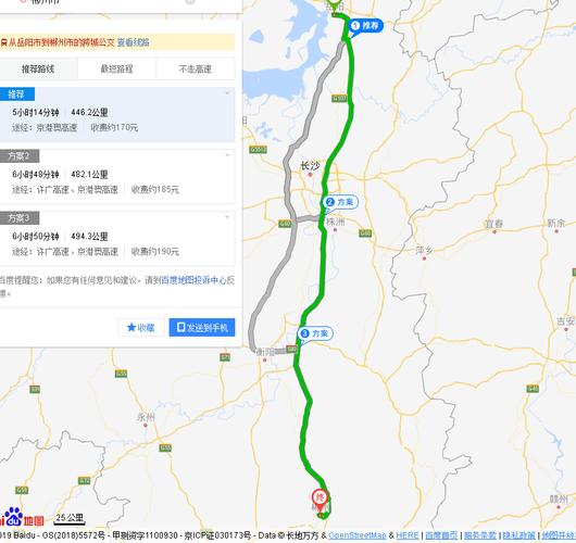 岳阳东站到南县湘北汽车客运站怎么车？(益阳南县收费站地图)
