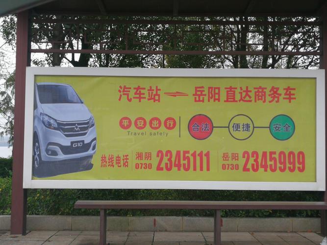岳阳东站到南县湘北汽车客运站怎么车?(益阳南县收费站地图)-图3 岳阳东站到南县湘北汽车客运站怎么车?(益阳南县收费站地图)-图3