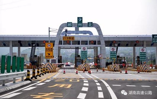 湖南到广东有几条高速?(深圳到郴州高速上有几个收费站)-图2 湖南到广东有几条高速?(深圳到郴州高速上有几个收费站)-图2