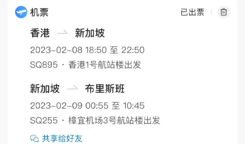 布里斯班直飞国内航班?(澳航选座都要收费吗)-图3 布里斯班直飞国内航班?(澳航选座都要收费吗)-图3