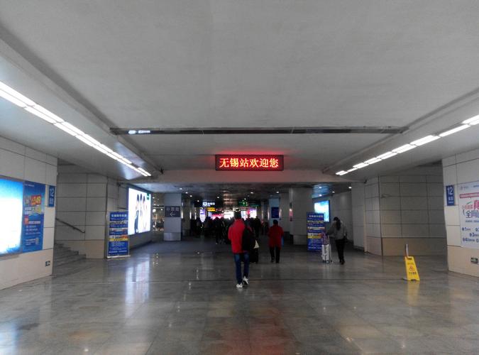 求问无锡站可以站内换乘吗（两个K车），以及30？(无锡 地铁 转车 收费)
