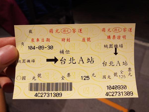 有谁知道寄往台湾一个包裹需要多长时间？(台北车站行李寄存收费)
