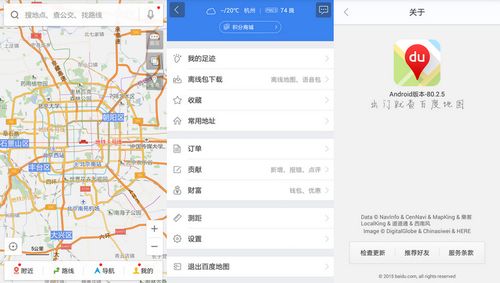 怎么让地图不导航但是有提示?(谷歌导航避开收费)-图3 怎么让地图不导航但是有提示?(谷歌导航避开收费)-图3