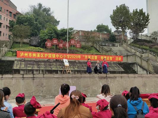 四川泸州纳溪护国中学怎么样?(泸州纳溪护国纪念馆收费嘛)-图2 四川泸州纳溪护国中学怎么样?(泸州纳溪护国纪念馆收费嘛)-图2