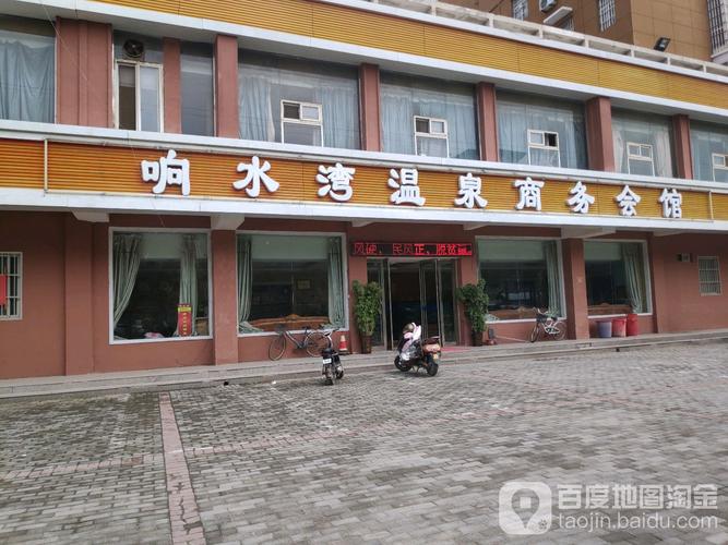 开封温泉与自助餐一体的地方?(开封东京温泉怎么收费)-图2 开封温泉与自助餐一体的地方?(开封东京温泉怎么收费)-图2