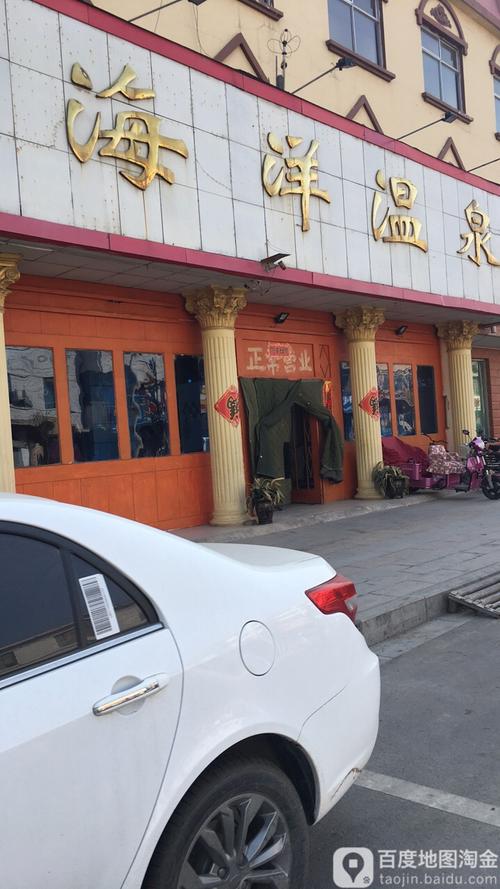 开封温泉与自助餐一体的地方?(开封东京温泉怎么收费)-图3 开封温泉与自助餐一体的地方?(开封东京温泉怎么收费)-图3