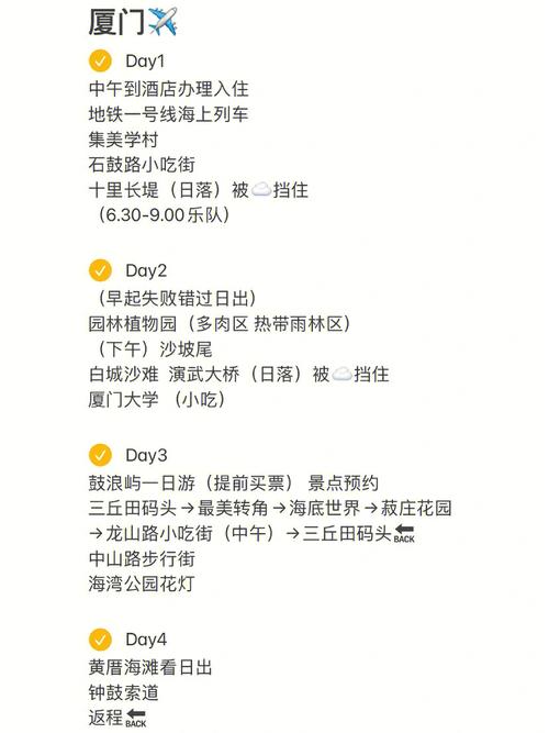 长沙到北海自由行攻略最佳路线?(桥湾收费站附近宾馆)-图2 长沙到北海自由行攻略最佳路线?(桥湾收费站附近宾馆)-图2