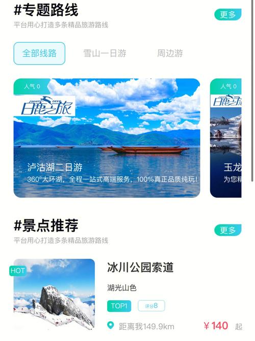 长沙到北海自由行攻略最佳路线?(桥湾收费站附近宾馆)-图3 长沙到北海自由行攻略最佳路线?(桥湾收费站附近宾馆)-图3