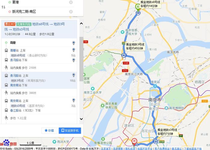 仙林中路5号做什么公交和地铁?(南京512公车收费)-图2 仙林中路5号做什么公交和地铁?(南京512公车收费)-图2