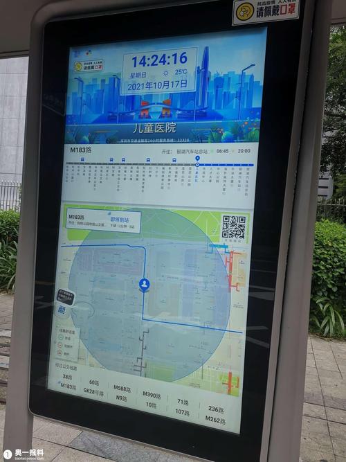 仙林中路5号做什么公交和地铁?(南京512公车收费)-图3 仙林中路5号做什么公交和地铁?(南京512公车收费)-图3