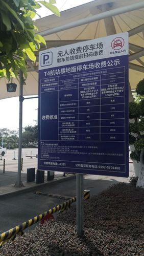 厦门防疫酒店价格?(厦门宾馆停车场收费)-图2 厦门防疫酒店价格?(厦门宾馆停车场收费)-图2