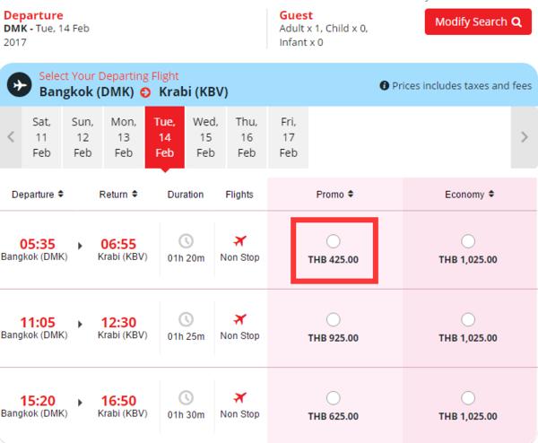 泰国狮子航空行李规定?(狮航 行李收费)-图2 泰国狮子航空行李规定?(狮航 行李收费)-图2