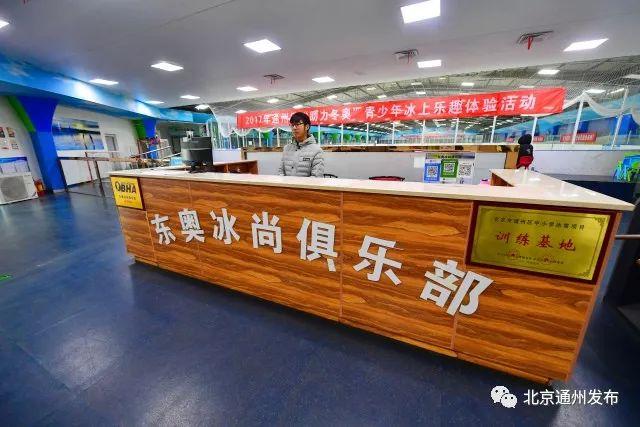 顺丰快递北京市外停了吗?(通州东奥冰尚怎么收费)-图3 顺丰快递北京市外停了吗?(通州东奥冰尚怎么收费)-图3