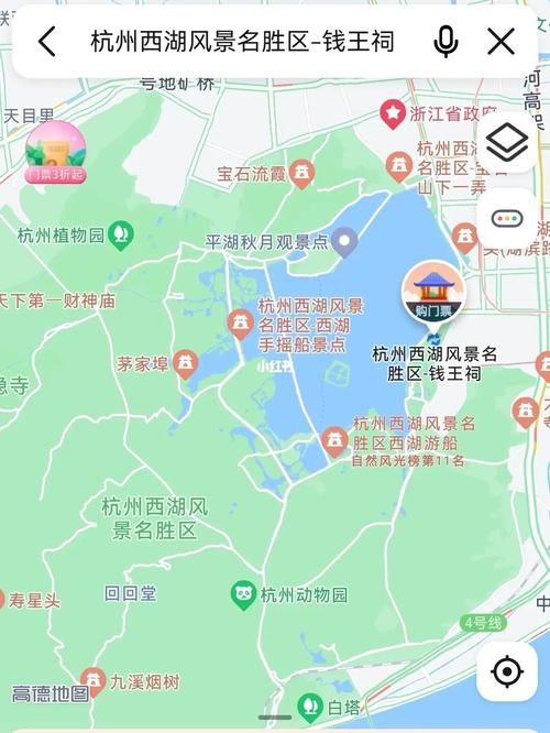 杭州旅游一卡通有哪些景点?(杭州收费的公园有哪些)-图3 杭州旅游一卡通有哪些景点?(杭州收费的公园有哪些)-图3
