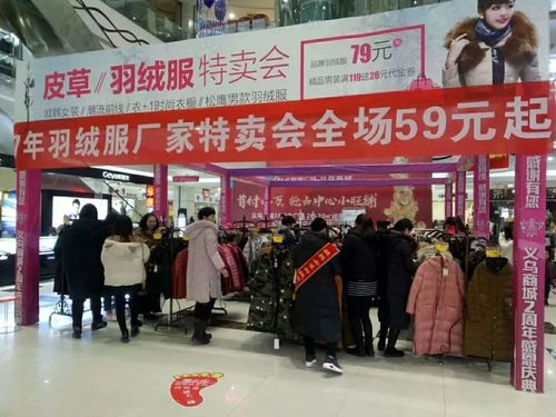 安踏羽绒服怎么样？(元旦 乌兰布统 收费吗)
