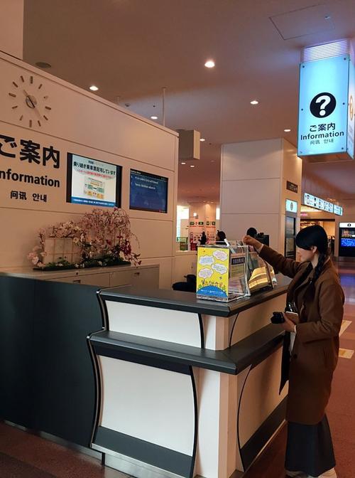 请问东京的成田机场和羽田机场有什?(羽田机场休息室收费)-图2 请问东京的成田机场和羽田机场有什?(羽田机场休息室收费)-图2