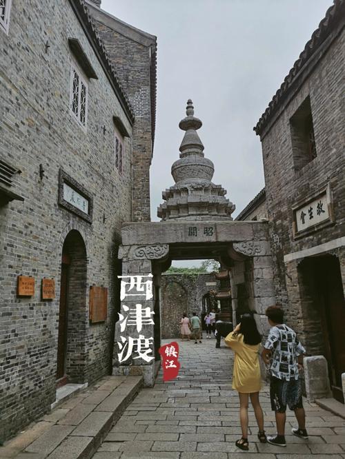 西津渡停车方便吗?(西津渡停车收费标准)-图2 西津渡停车方便吗?(西津渡停车收费标准)-图2