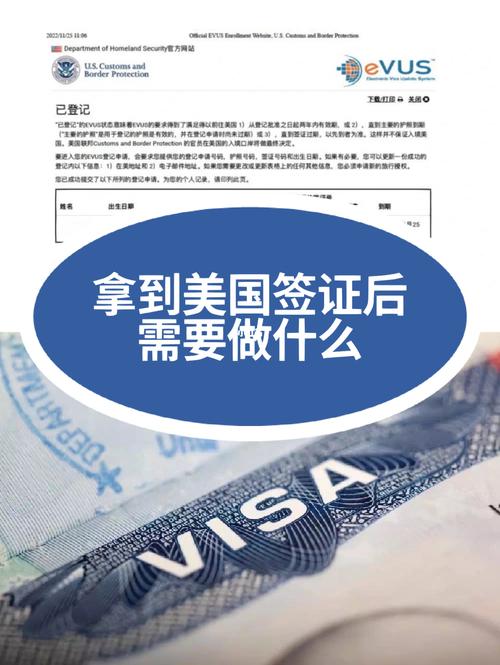 持有美国十年签证，第二次去美国还要续签吗？(10年美签 换护照 收费)