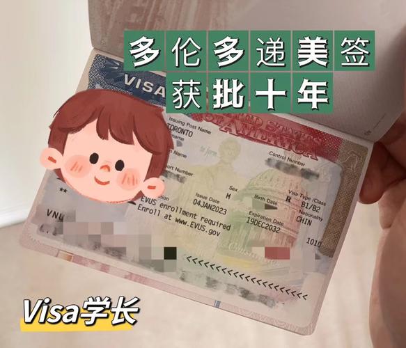 持有美国十年签证,第二次去美国还要续签吗?(10年美签 换护照 收费)-图2 持有美国十年签证,第二次去美国还要续签吗?(10年美签 换护照 收费)-图2