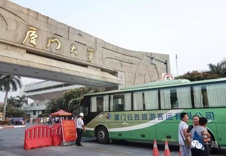 去厦大车要停哪里?(厦大校园内停车收费)-图2 去厦大车要停哪里?(厦大校园内停车收费)-图2