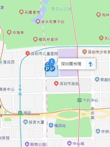 深圳儿童医院离哪个地铁站近?(深圳地铁少年宫停车场收费)-图3 深圳儿童医院离哪个地铁站近?(深圳地铁少年宫停车场收费)-图3