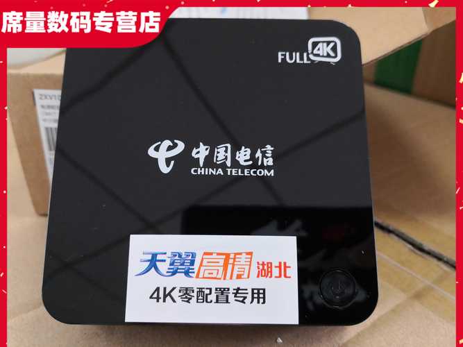 成都电信机顶盒看电视突然收费20块钱一个月?(成都pk漂亮生活收费)-图1 成都电信机顶盒看电视突然收费20块钱一个月?(成都pk漂亮生活收费)-图1