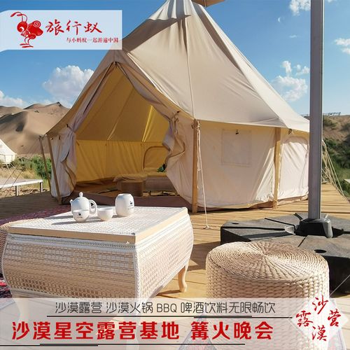 敦煌沙漠露营可以洗澡吗?(摩洛哥厕所收费吗)-图3 敦煌沙漠露营可以洗澡吗?(摩洛哥厕所收费吗)-图3