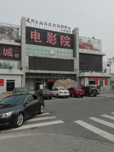 武汉火车站附近哪里有电影院？(通州银兴电影院儿童收费吗)