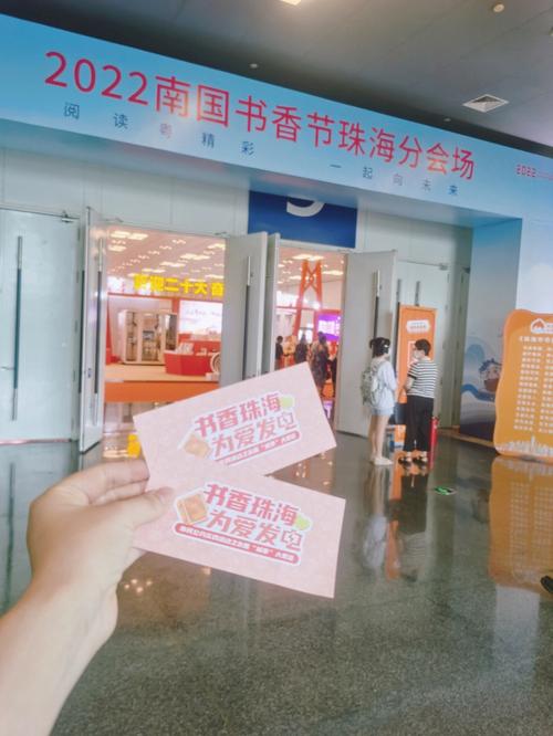 南国书香节2023会场能停车吗?(中国科学技术馆停车收费)-图2 南国书香节2023会场能停车吗?(中国科学技术馆停车收费)-图2