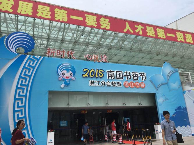 南国书香节2023会场能停车吗？(中国科学技术馆停车收费)