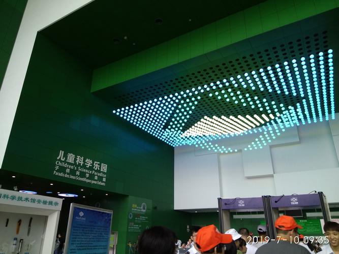 石家庄科技馆有停车位吗?(中国科学技术馆停车场怎么收费)-图3 石家庄科技馆有停车位吗?(中国科学技术馆停车场怎么收费)-图3
