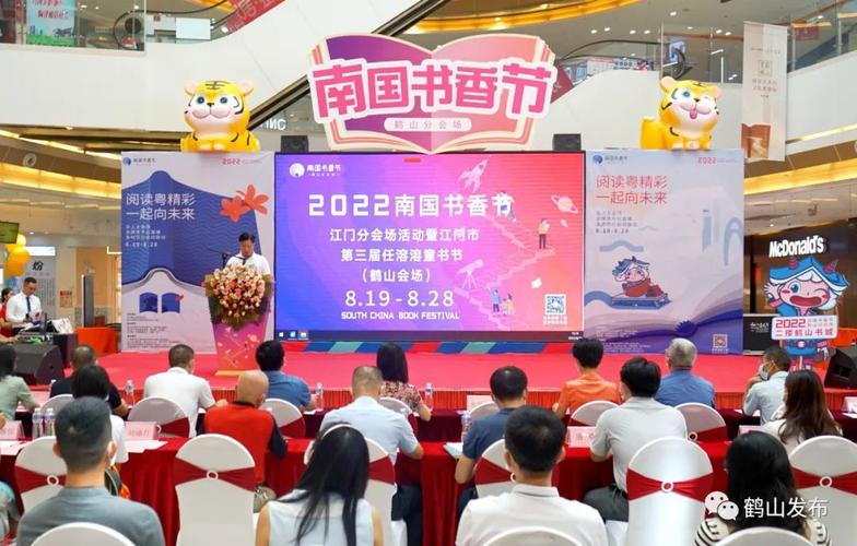 南国书香节2023会场能停车吗?(中国科学技术馆停车收费)-图3 南国书香节2023会场能停车吗?(中国科学技术馆停车收费)-图3