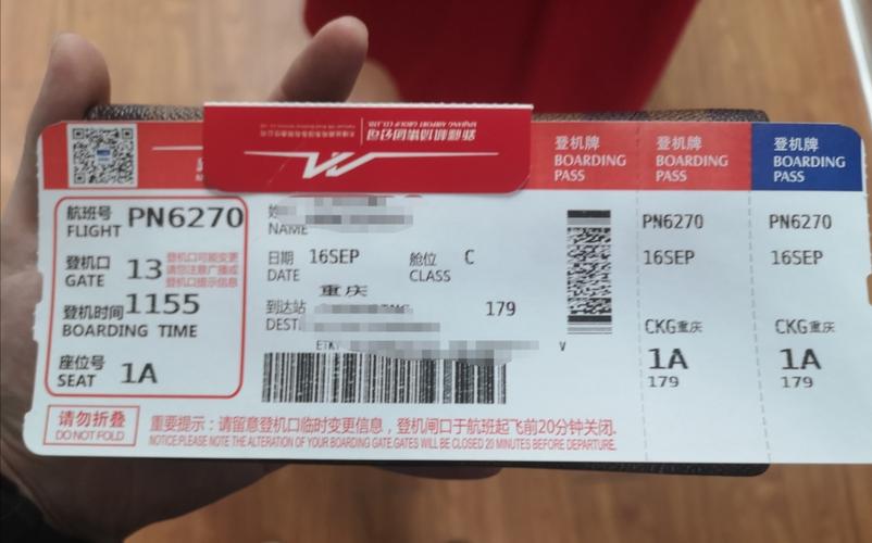 西部航空什么时候买票最便宜?(宿务航空选座收费吗)-图3 西部航空什么时候买票最便宜?(宿务航空选座收费吗)-图3