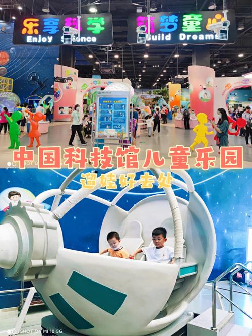 北京科技馆只买儿童乐园票可以么？(北京科技馆停车场收费吗)