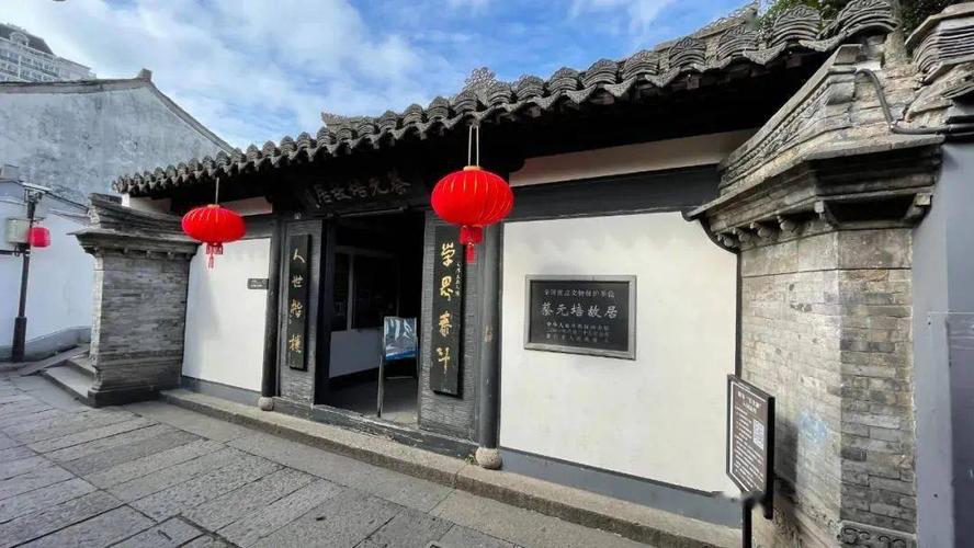 2021青岛收费景点？(鲁迅纪念馆收费吗)