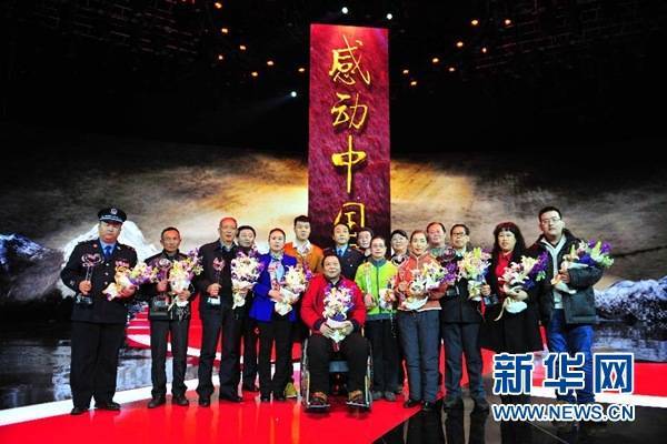 感动中国推荐词?(四川广汉收费站卫星)-图2 感动中国推荐词?(四川广汉收费站卫星)-图2