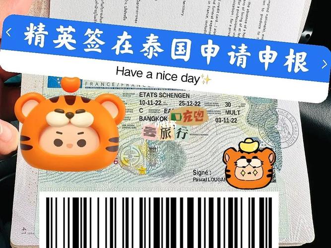泰国签证申请条件及费用?(泰国落地签现场拍证件照收费)-图3 泰国签证申请条件及费用?(泰国落地签现场拍证件照收费)-图3