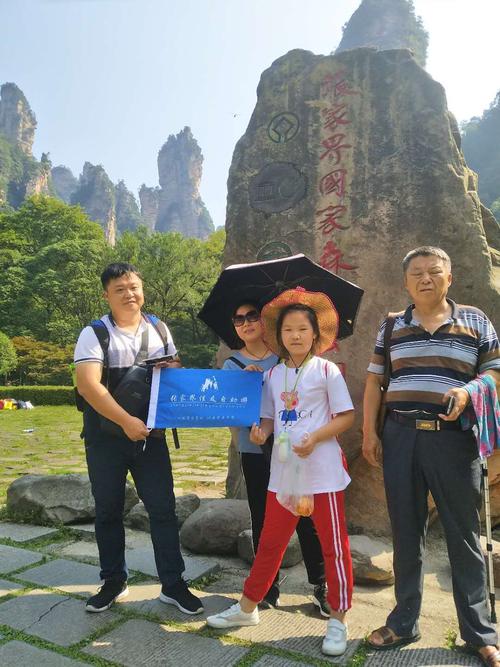 请问,张家界导游怎么收费?多少钱一天呢?(携程导游怎么收费)-图2 请问,张家界导游怎么收费?多少钱一天呢?(携程导游怎么收费)-图2