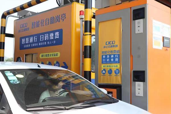 高速自动识别收费标准?(澳大利亚 高速公路收费)-图1 高速自动识别收费标准?(澳大利亚 高速公路收费)-图1