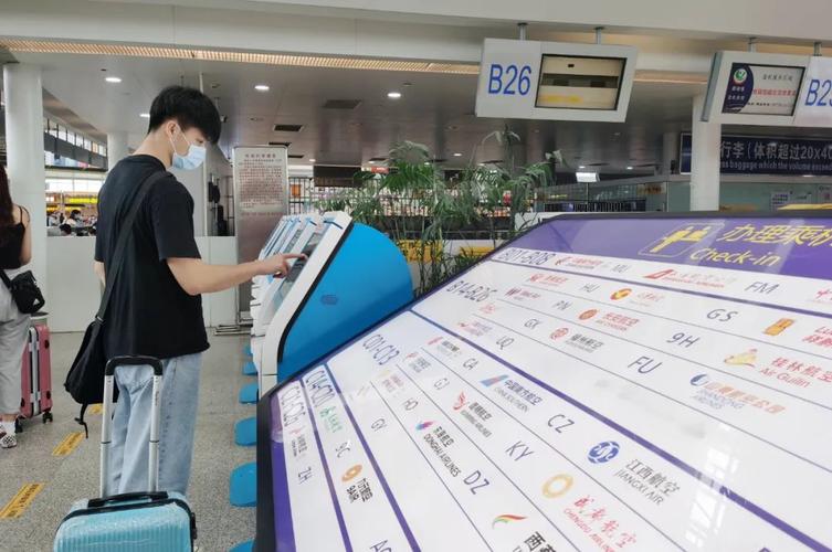 承运航班是什么意思?(厦门机场休息厅收费吗)-图3 承运航班是什么意思?(厦门机场休息厅收费吗)-图3