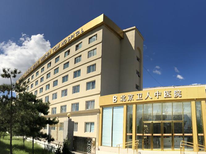 北京卫人中医院收费高吗?(北京中医院 停车场收费标准)-图2 北京卫人中医院收费高吗?(北京中医院 停车场收费标准)-图2