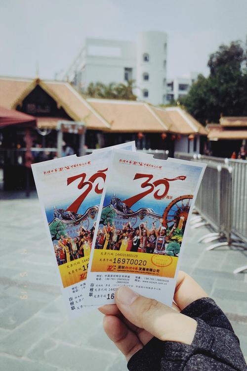 锦绣中华60岁老人免票吗?(锦绣中华演出收费)-图3 锦绣中华60岁老人免票吗?(锦绣中华演出收费)-图3