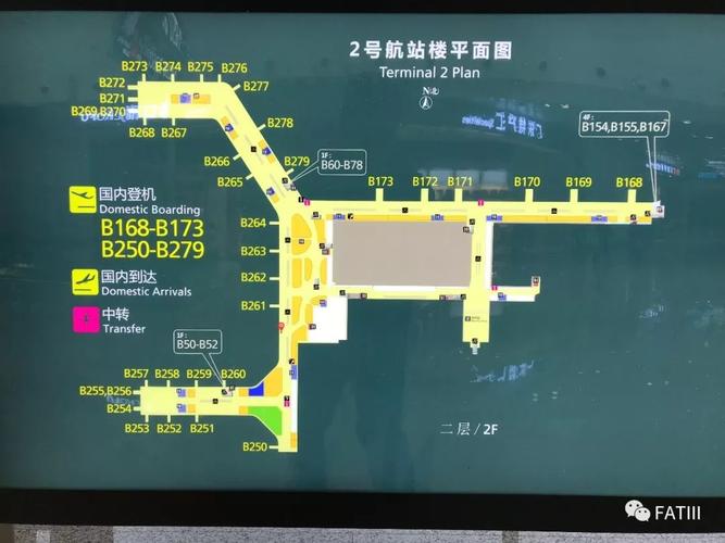白云机场1号航站楼怎么接人?(机场指引收费)-图3 白云机场1号航站楼怎么接人?(机场指引收费)-图3