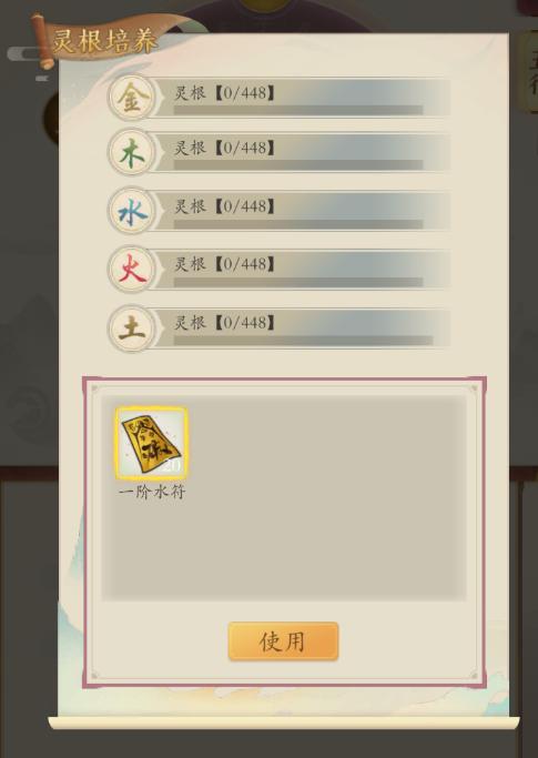 寻道大千轮回神殿怎么做划算?(饭店包车怎么收费)-图3 寻道大千轮回神殿怎么做划算?(饭店包车怎么收费)-图3
