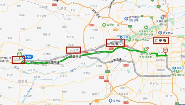 现在能从咸阳回武功吗?(咸阳东到武功高速收费)-图1 现在能从咸阳回武功吗?(咸阳东到武功高速收费)-图1