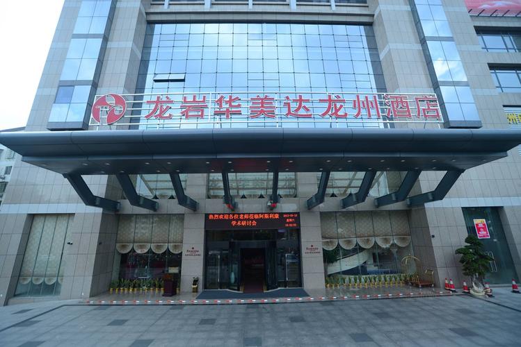 龙岩十大必吃馆子名单？(龙岩华美达停车场收费)