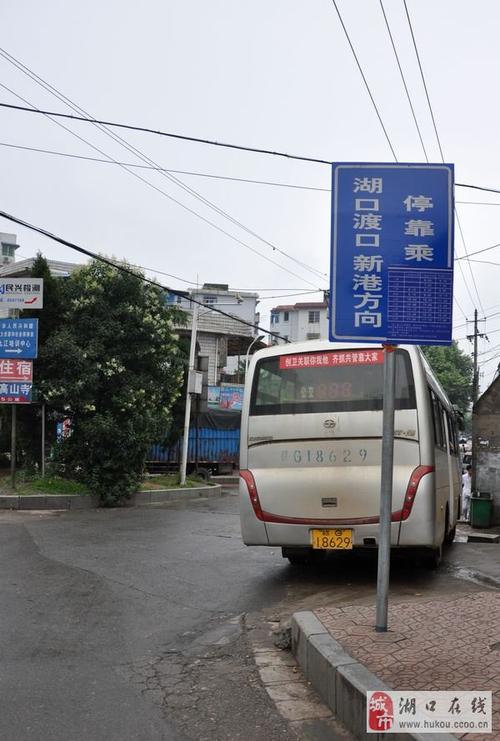 江西九江到湖口开摩托怎么走?(九江渡口汽车收费标准)-图3 江西九江到湖口开摩托怎么走?(九江渡口汽车收费标准)-图3