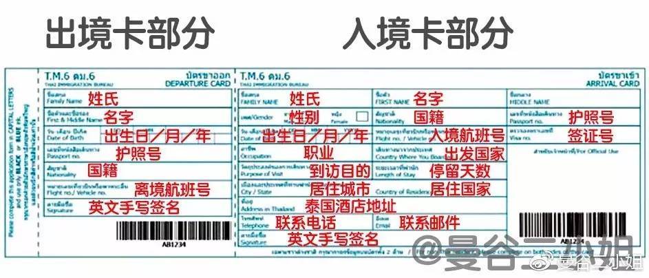 建设银行卡在泰国取钱怎么收费?(国外泰国小孩收费)-图3 建设银行卡在泰国取钱怎么收费?(国外泰国小孩收费)-图3