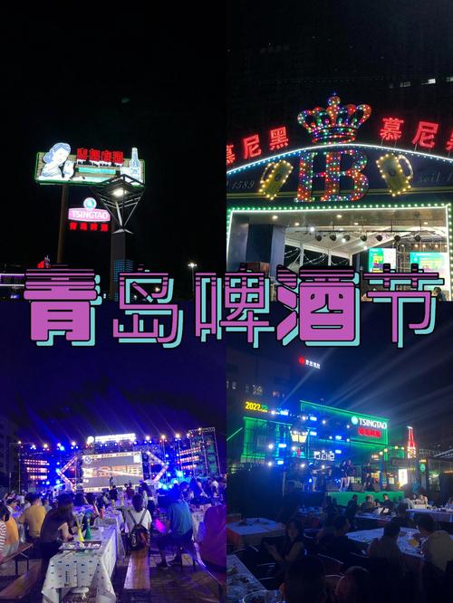 青岛啤酒节乘车攻略?(青岛610路 收费)-图2 青岛啤酒节乘车攻略?(青岛610路 收费)-图2