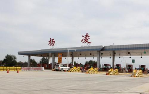 杨凌到西安多少公里?(杨陵到咸阳高速收费)-图3 杨凌到西安多少公里?(杨陵到咸阳高速收费)-图3